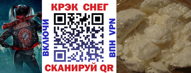 Где продают наркотики Барнаул Конопля  A-PVP  Галлюциногенные грибы  Меф мяу мяу 