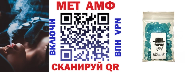 Amphetamine 97% сколько стоит Барнаул