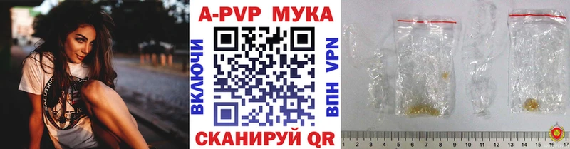 Alfa_PVP Соль  сколько стоит  OMG   Барнаул 