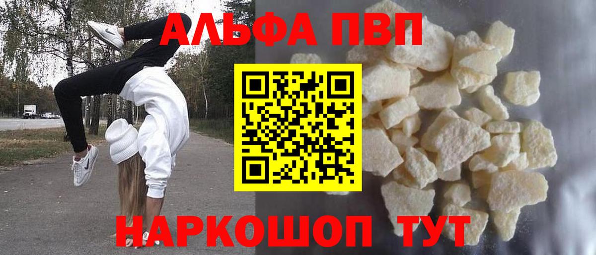 Марихуана  MDMA  МЕФ   Барнаул  Вход с VPN  ГАШИШ 