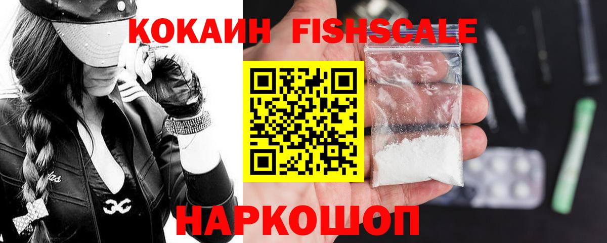 COCAIN 97% Барнаул