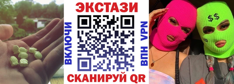 Экстази бентли  Барнаул 