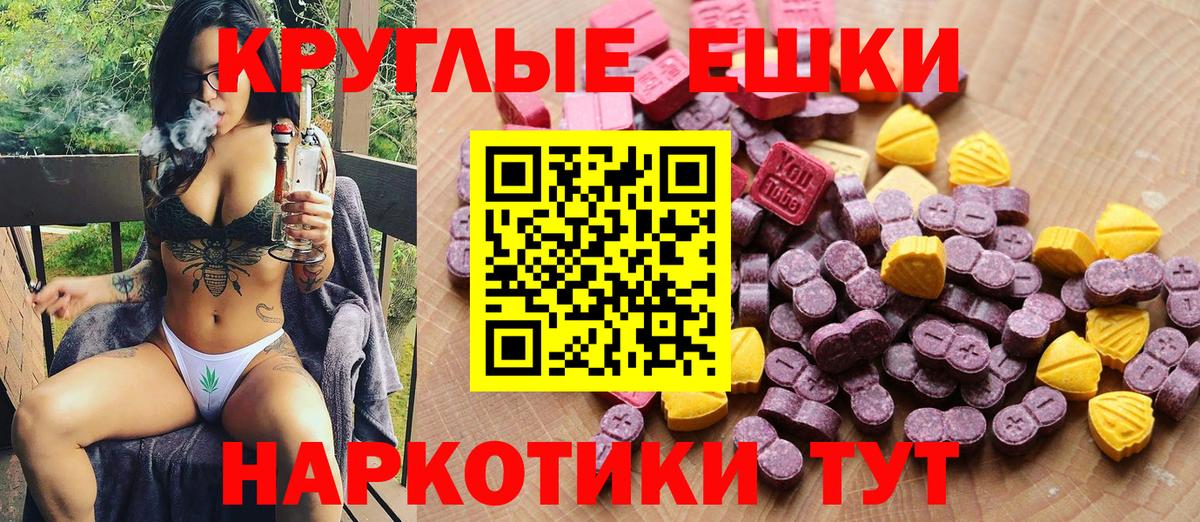 Барнаул  darknet наркотические препараты  ЭКСТАЗИ 280 MDMA  Вход с VPN  Ecstasy Дубай 