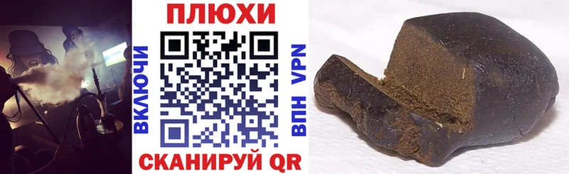 ГАШ Premium  shop формула  Барнаул  наркота  ОМГ ОМГ онион 