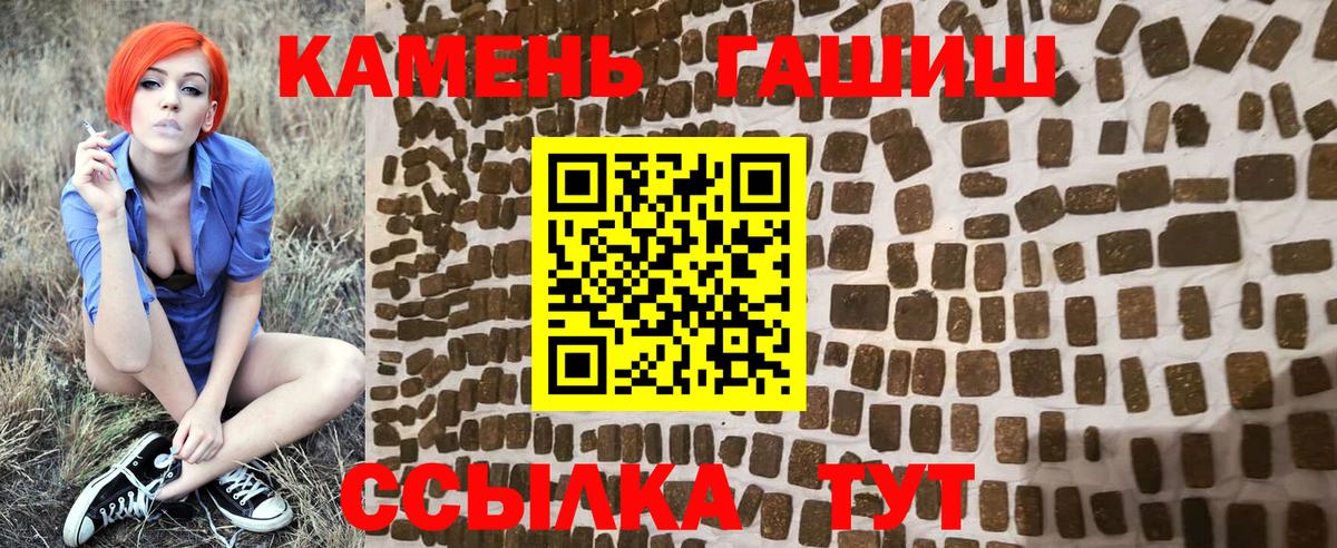 дарнет шоп  Гашиш hashish  ГАШИШ  Барнаул  Гашиш убойный 