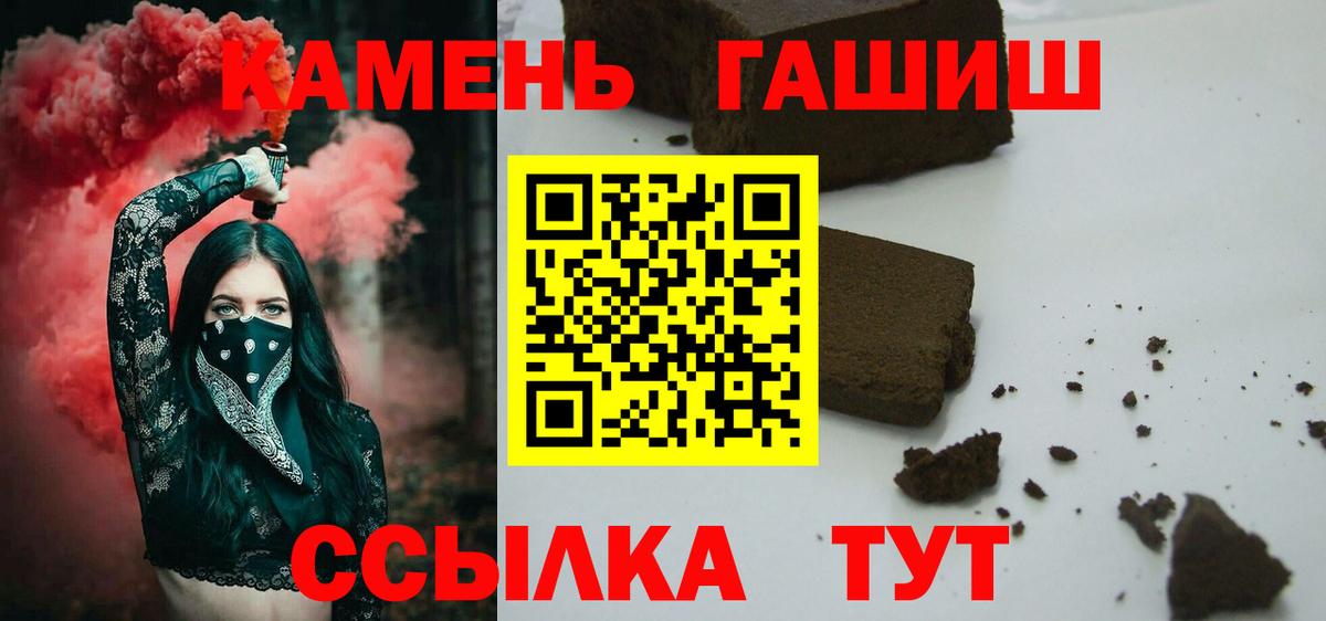 ГАШИШ ice o lator  хочу   Барнаул  ГАШ ice o lator  Вход с VPN 