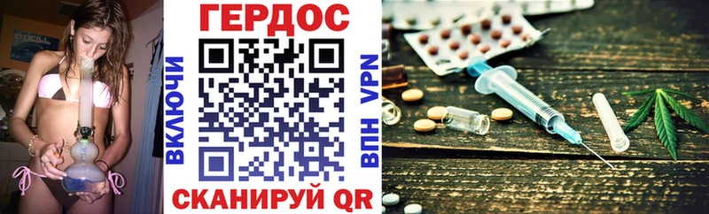 OMG маркетплейс  как найти наркотики  Барнаул  Героин герыч 