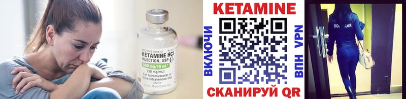 КЕТАМИН ketamine  что такое наркотик  Барнаул 