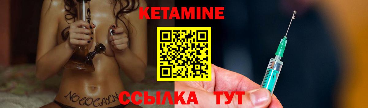 darknet состав  Вход с VPN  Барнаул  КЕТАМИН VHQ  КЕТАМИН ketamine 
