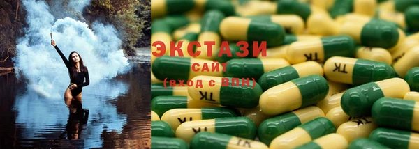 гидропоника Магас