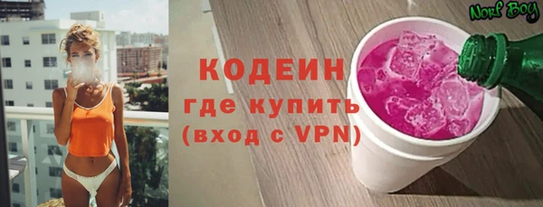 герыч Майский