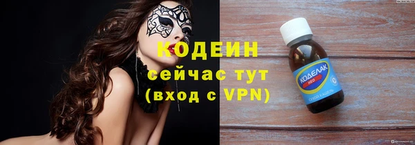 герыч Майский