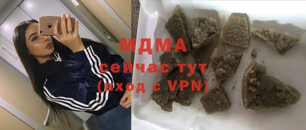 гидропоника Магас