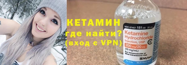 гидропоника Магас
