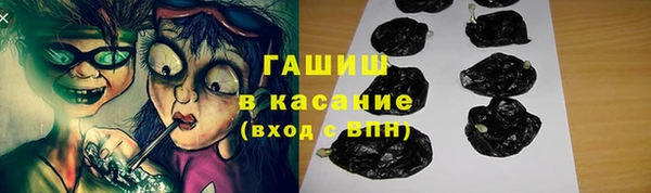 гидропоника Магас