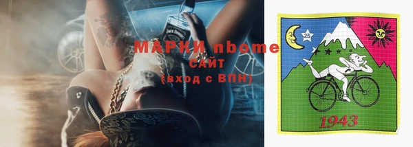 герыч Майский