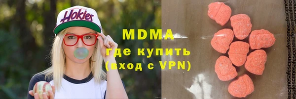 герыч Майский