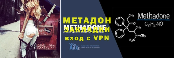 герыч Майский