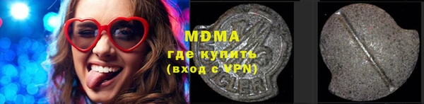 гидропоника Магас