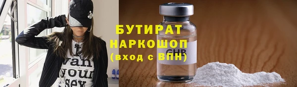 герыч Майский