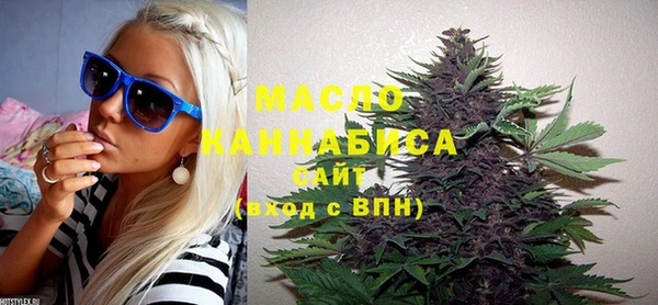 бутират Магадан