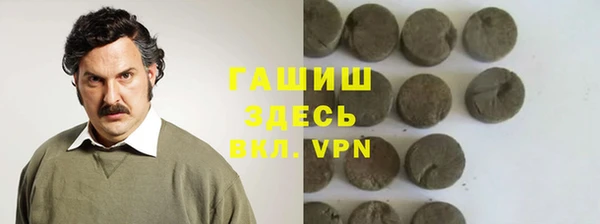 бутират Магадан