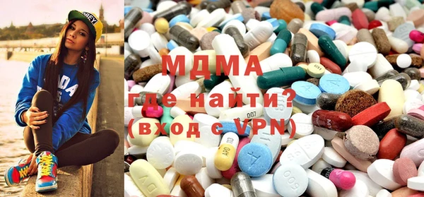гидропоника Магас