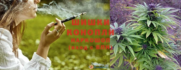бутират Магадан