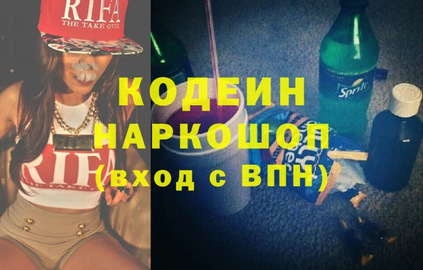 бутират Магадан