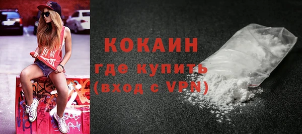 гидропоника Магас