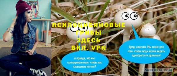 бутират Магадан