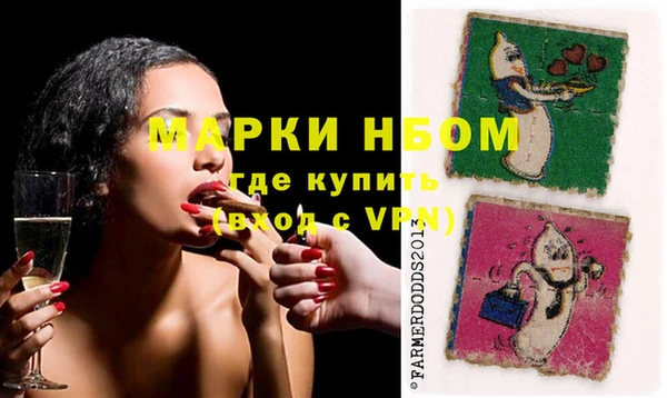 герыч Майский