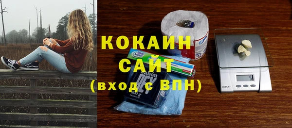бутират Магадан