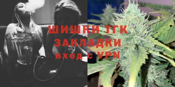 бутират Магадан