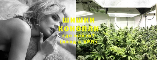 бутират Магадан