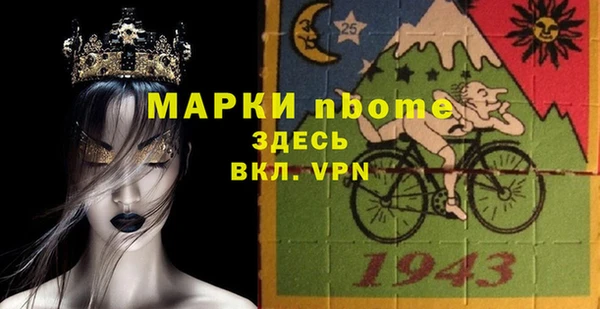 гидропоника Магас
