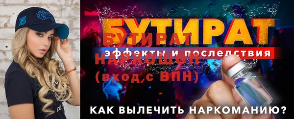 герыч Майский