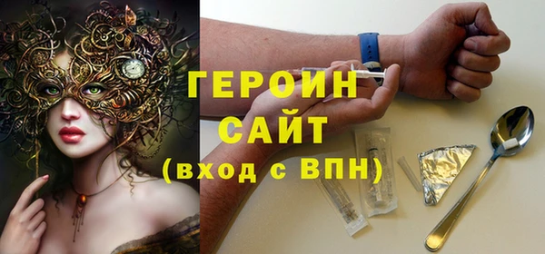бутират Магадан