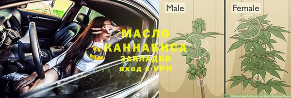 бутират Магадан