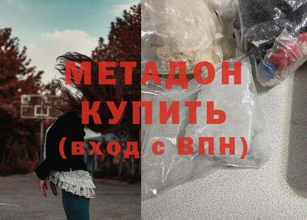 гидропоника Магас