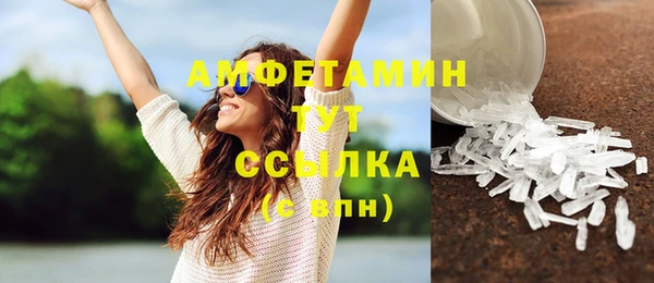 гидропоника Магас