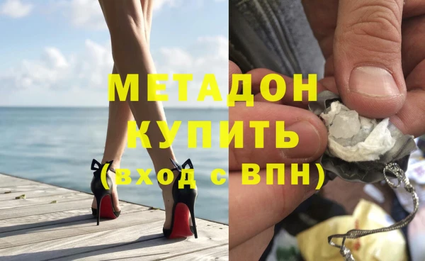 герыч Майский
