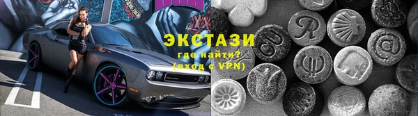 бутират Магадан