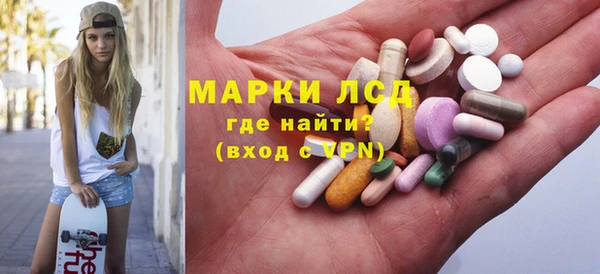 герыч Майский