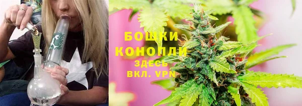 бутират Магадан
