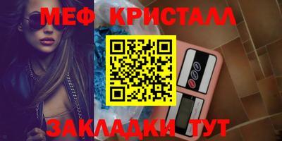круглые Аргун