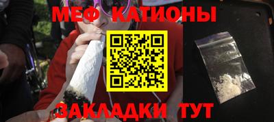 герыч Апшеронск