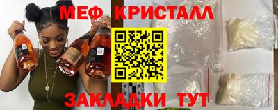 дистиллят марихуана Апрелевка