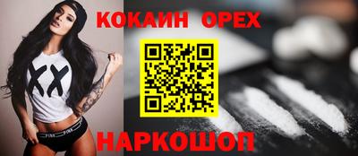 индика Апрелевка