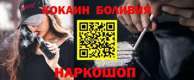 круглые Аргун